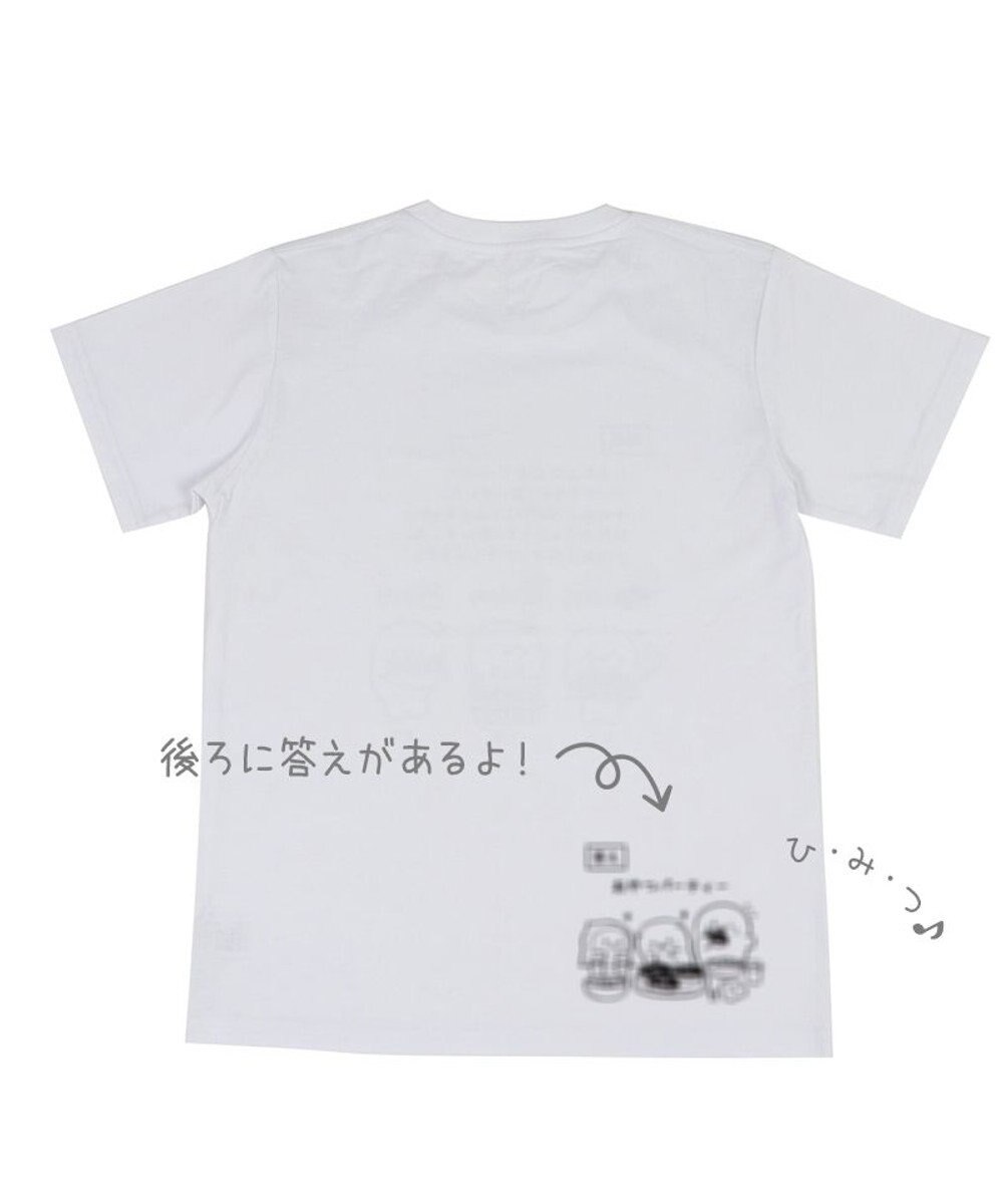 Mother garden しろたん Tシャツ 半袖  《文章題》 S/M/L/XL 