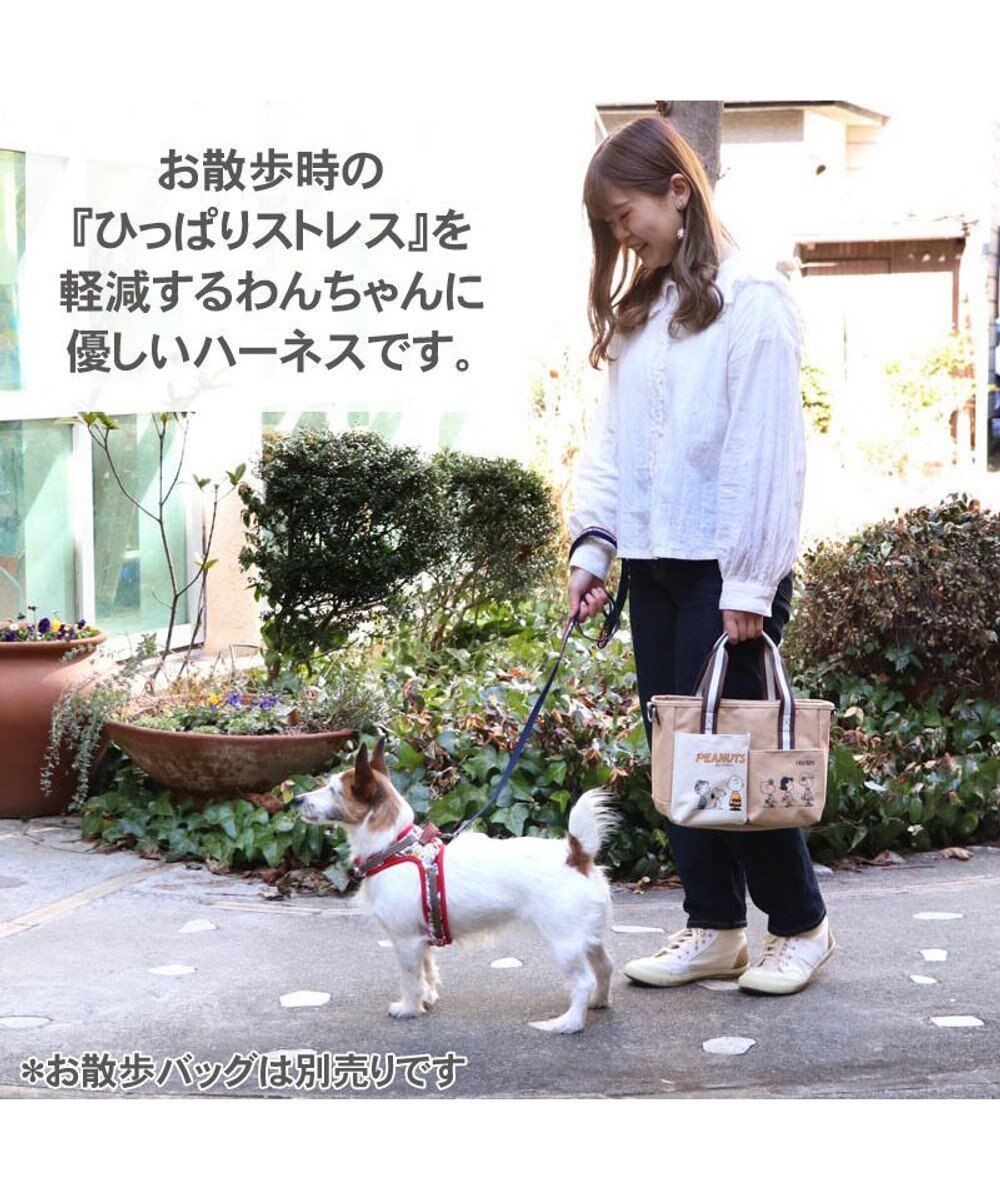 犬 ハーネス ペットパラダイス スヌーピー やさしい ハーネス ＳＳ~Ｓ 〔小型犬〕 / PET PARADISE |  【通販】雑貨とペット用品の通販サイト | マザーガーデン＆ペットパラダイス