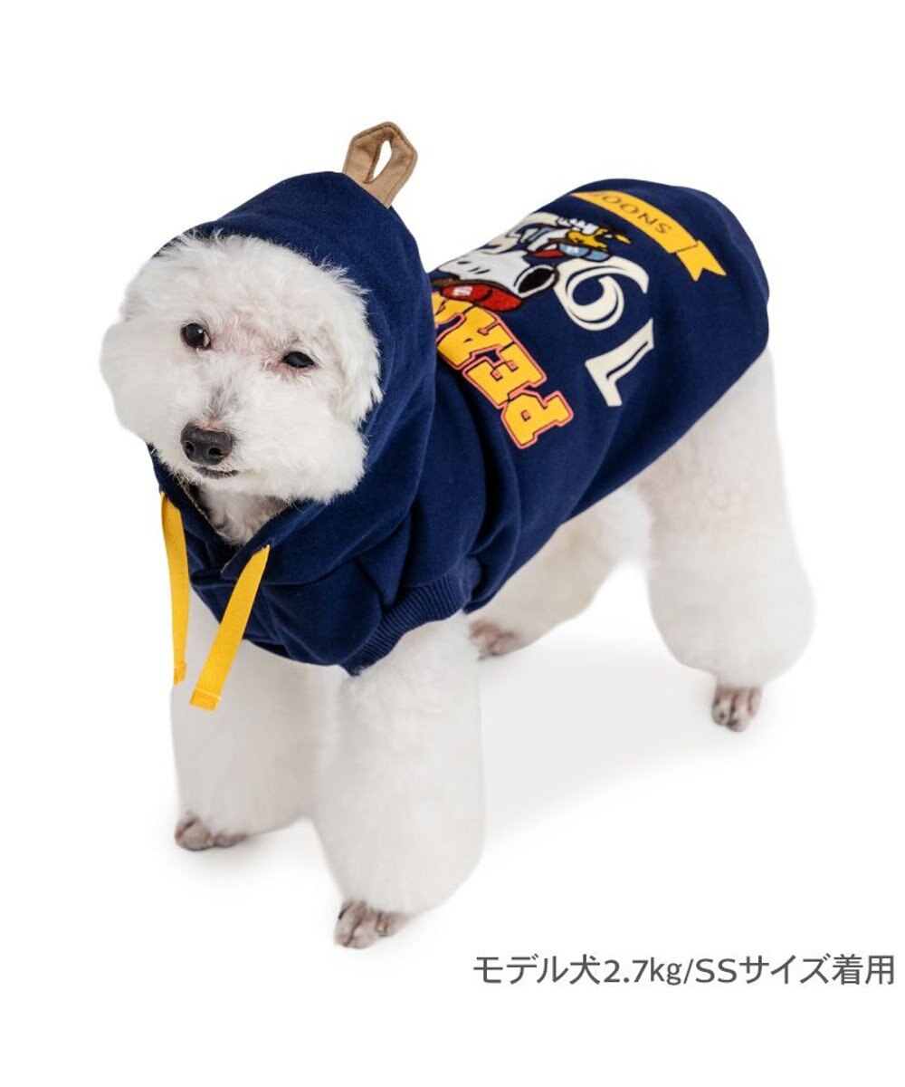 PET PARADISE スヌーピー カレッジロゴ パーカー 《ネイビー》 小型犬 