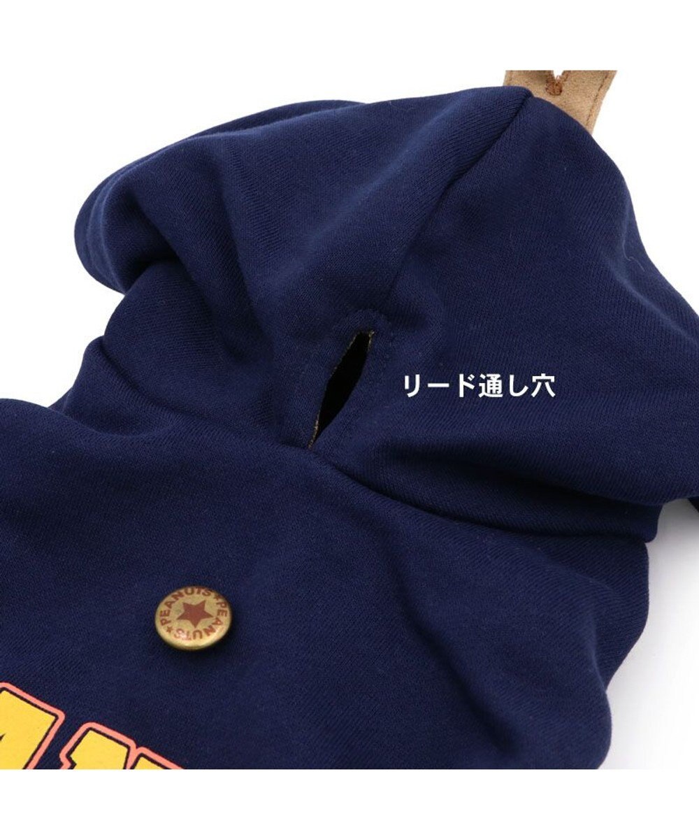 PET PARADISE スヌーピー カレッジロゴ パーカー 《ネイビー》 小型犬 