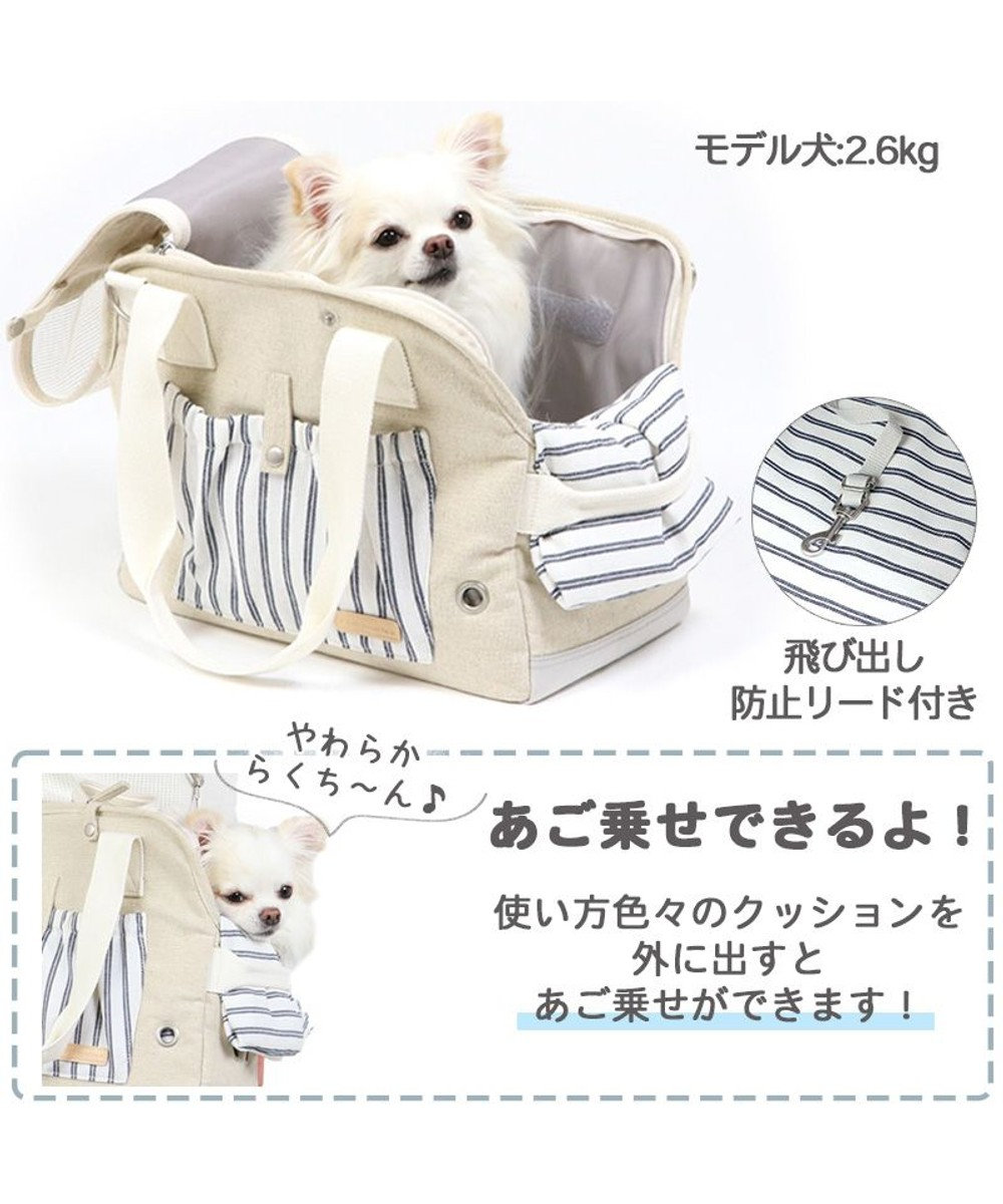 ペットパラダイス 小型犬用 キャリーバッグ - 犬用品