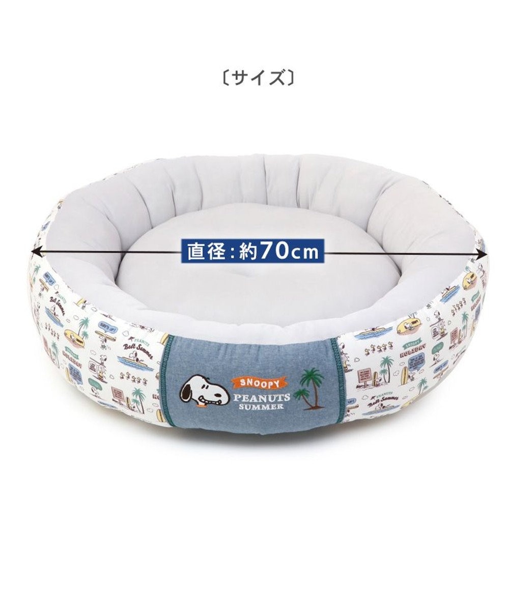 ペットパラダイスSNOOPY ベッド 犬 ベッド おしゃれ スヌーピー 2way カドラーベッド (83