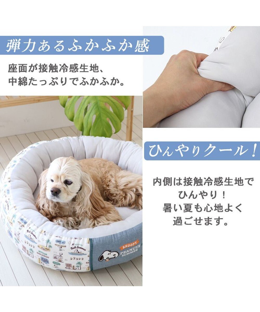 ペットパラダイス　SNOOPY スヌーピー　ベッド 犬用品 ペットグッズ ベッド ベット ペットパラダイス