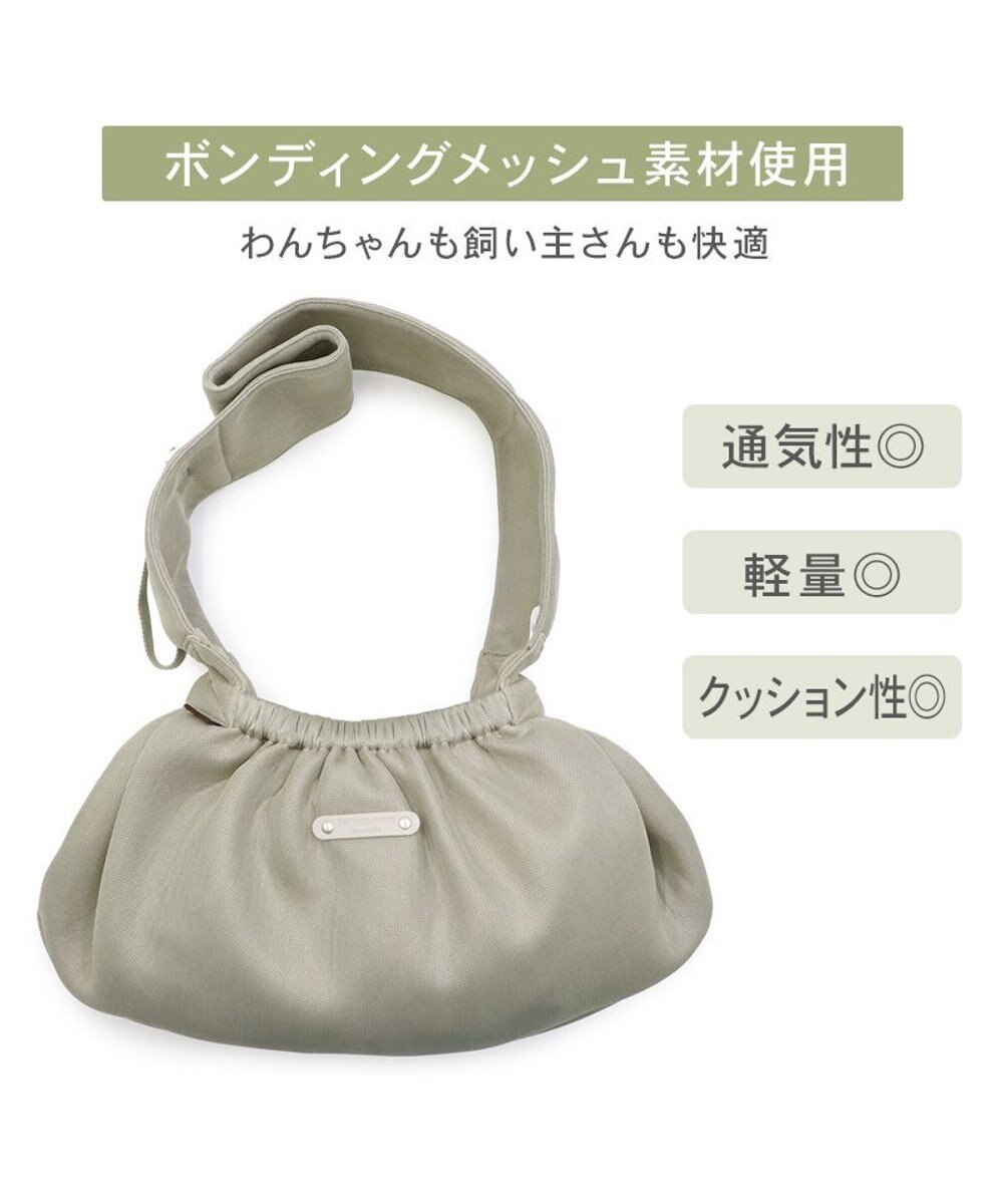 PET PARADISE ペットパラダイス メッシュ スリングキャリーバッグ 《ベージュ》 Ｍ 小型犬 