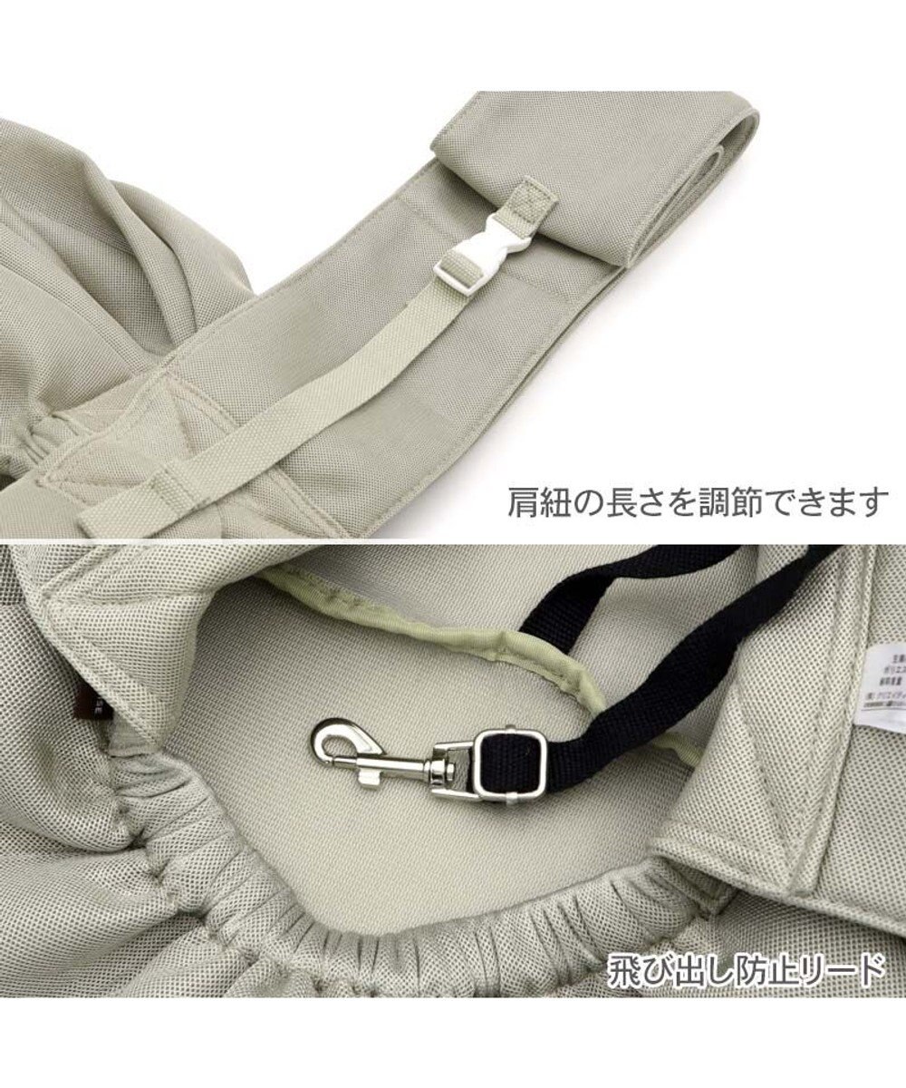 PET PARADISE ペットパラダイス メッシュ スリングキャリーバッグ 《ベージュ》 Ｍ 小型犬 