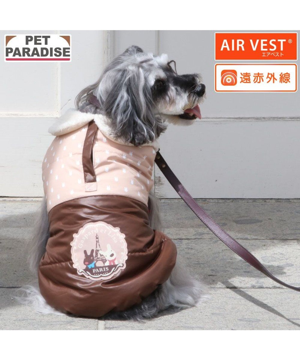 PET PARADISE リサとガスパール エアベスト 《ココア》 小型犬 
