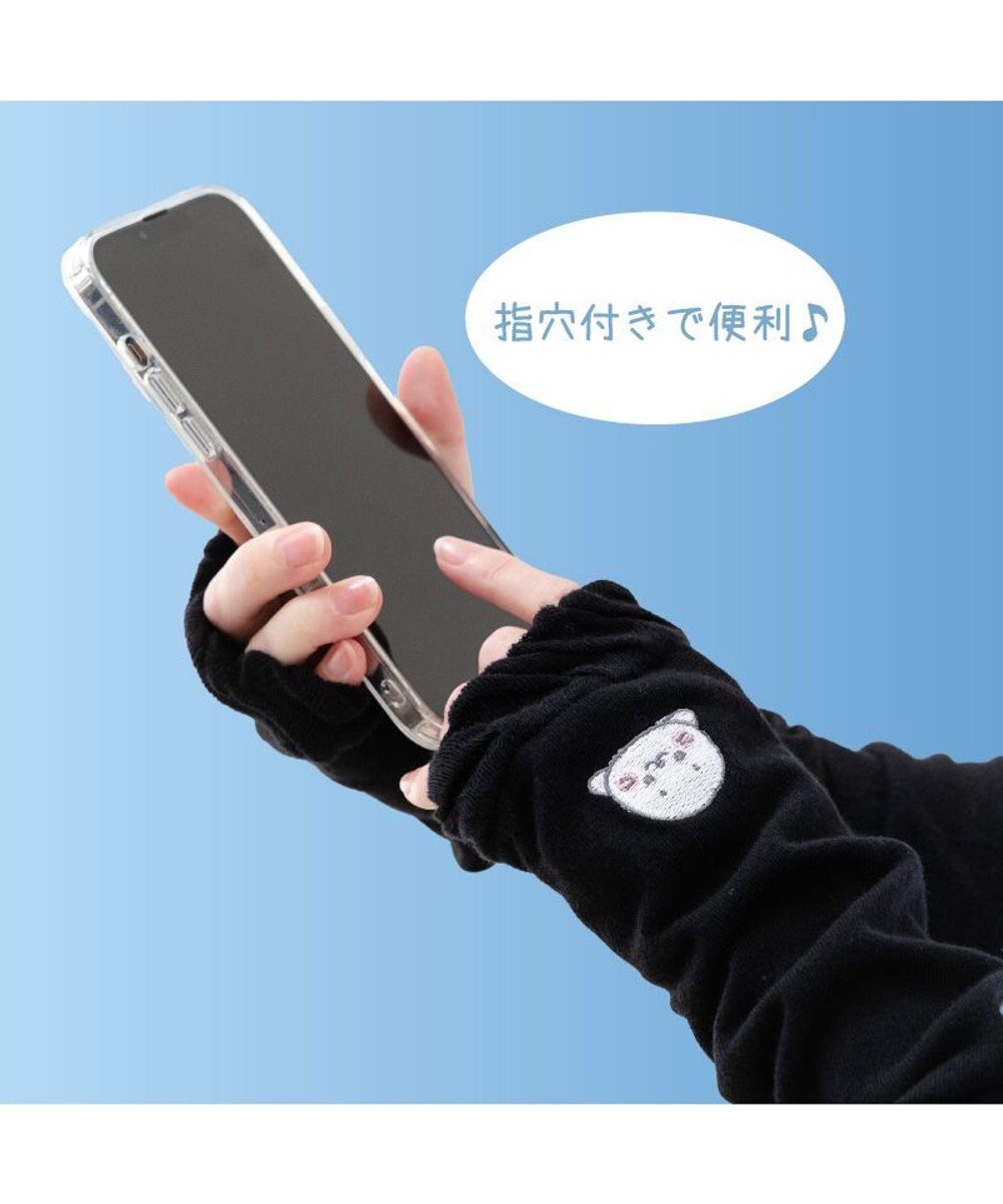 Mother garden しろたん クールアームカバー 