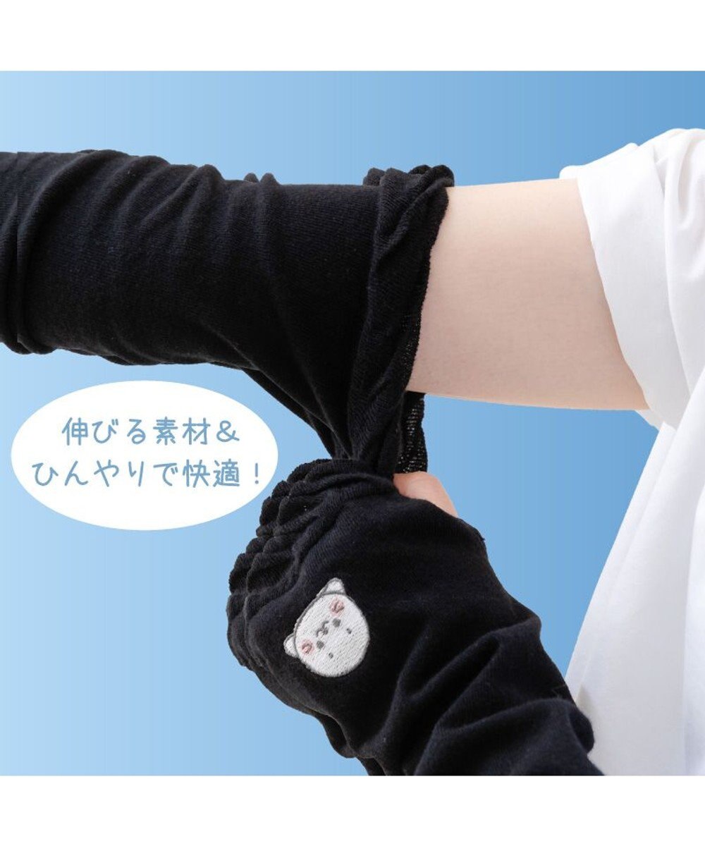 Mother garden しろたん クールアームカバー 