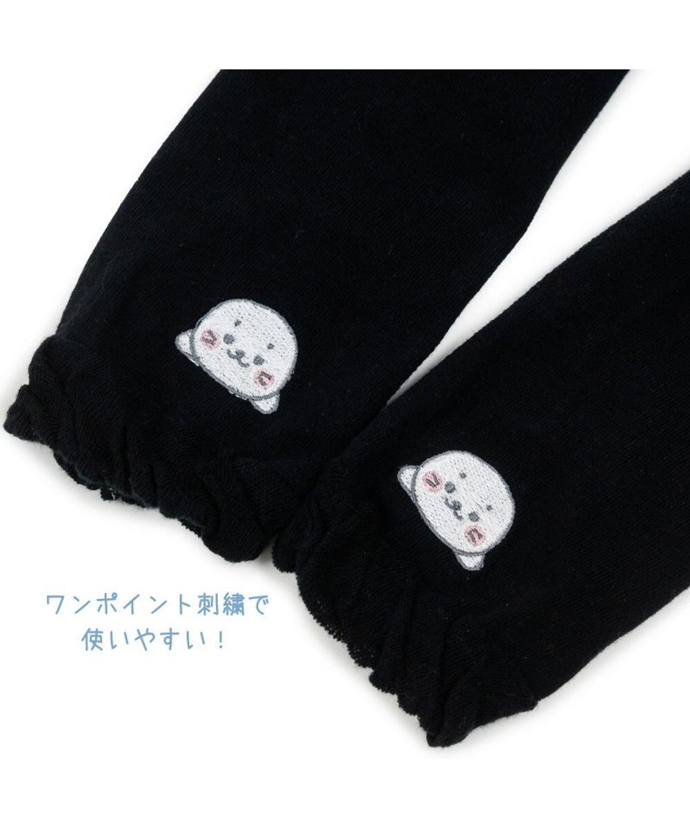 Mother garden しろたん クールアームカバー 