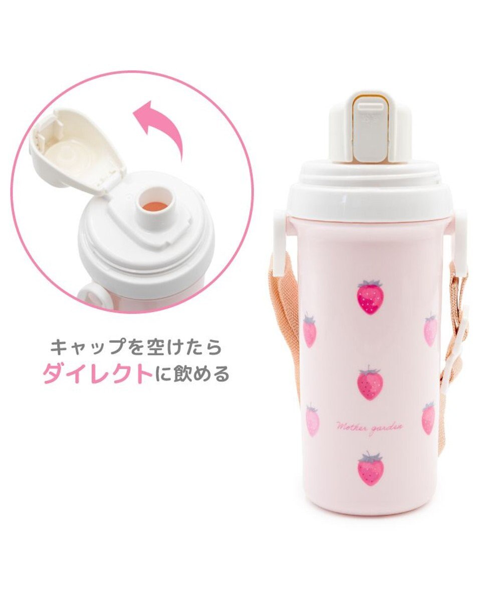 Mother garden マザーガーデン 野いちご コップ付き水筒  《レトロストロベリー柄》500mL 