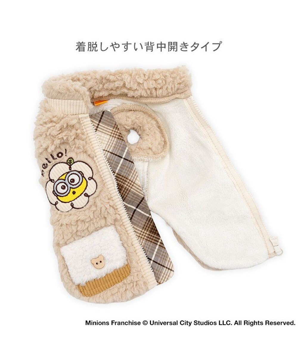 PET PARADISE ミニオン ティム ジップ ベスト 小型犬