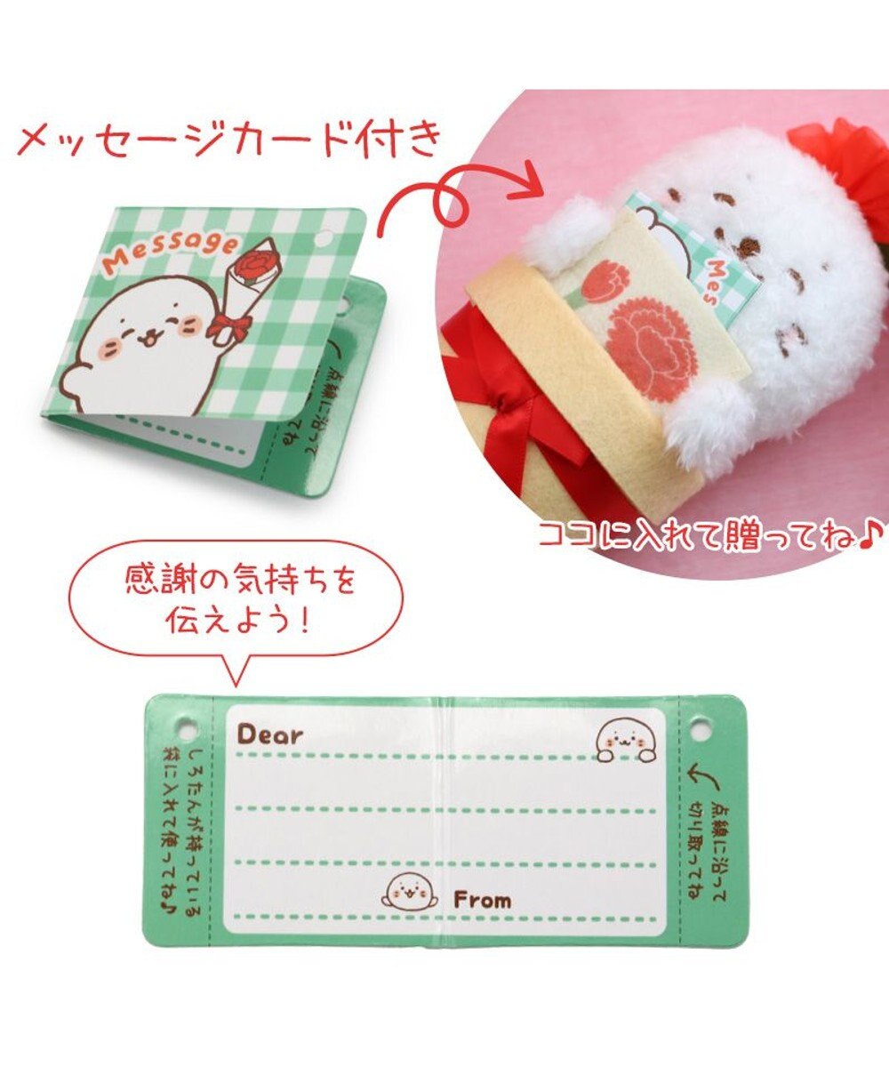 Mother garden しろたん カーネーションマスコット 《ピンク》 単品 