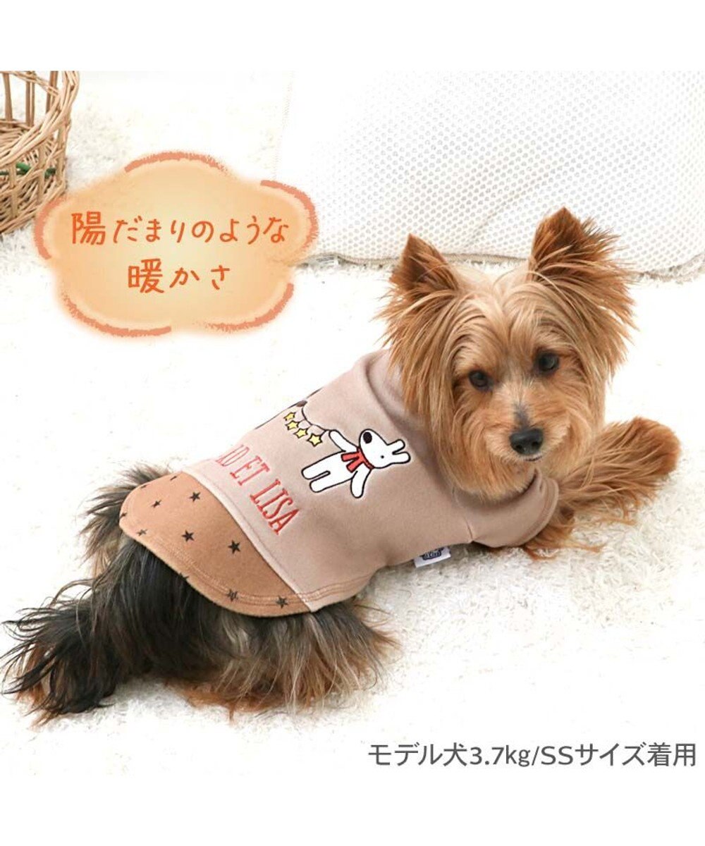 PET PARADISE リサとガスパール ペティヒートDAN Tシャツ 《星柄》 小型犬 