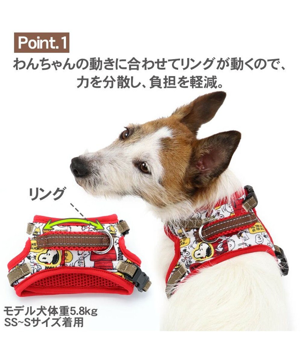 犬 ハーネス ペットパラダイス スヌーピー やさしい ハーネス ＳＳ~Ｓ 〔小型犬〕, 赤, Ｓ