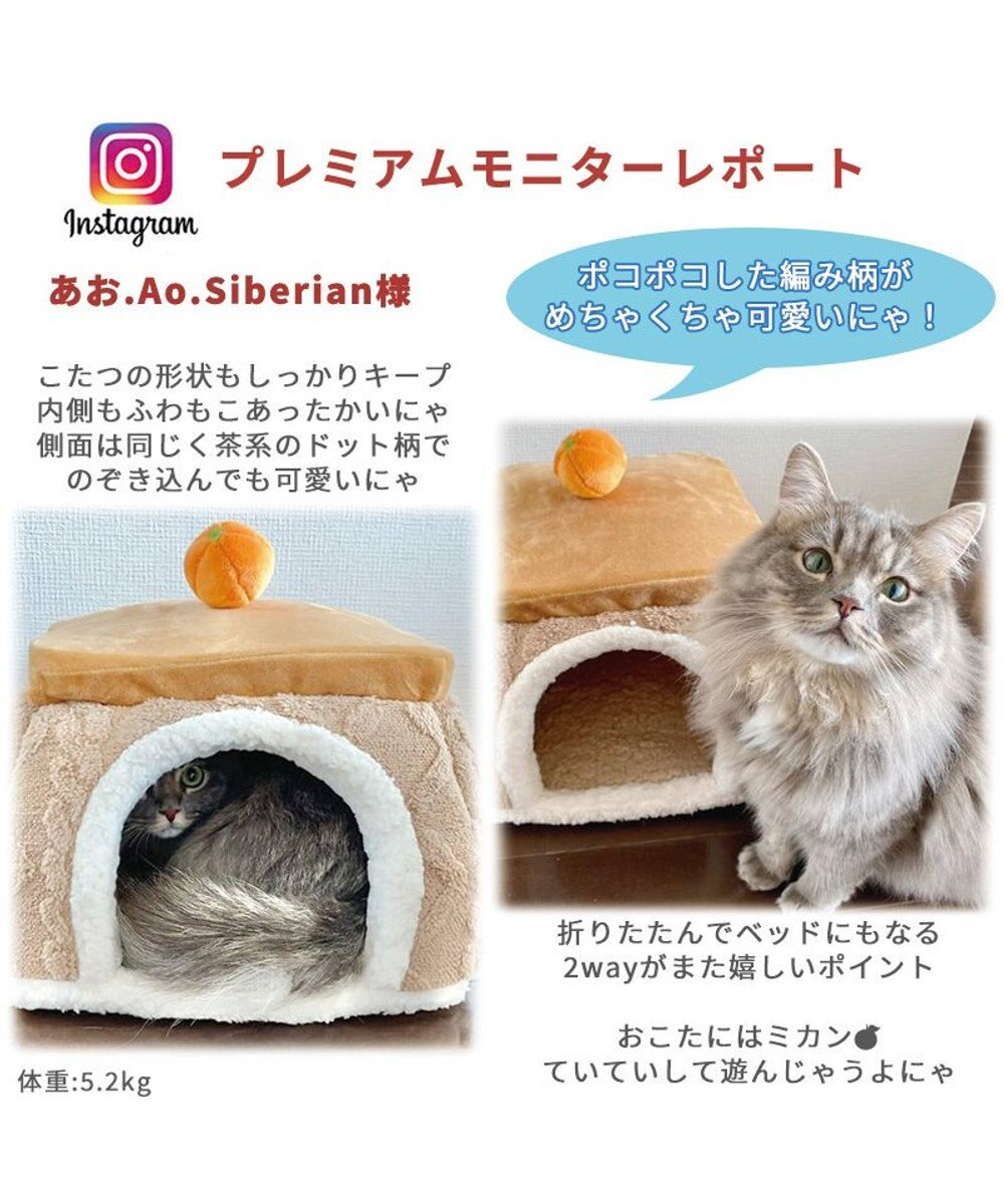 犬 猫 ハウス おしゃれ こたつ モダン 40 40cm 小 Pet Paradise 通販 雑貨とペット用品の通販サイト マザーガーデン ペットパラダイス 犬 猫 ハウス おしゃれ こたつ モダン 40 40cm 小 Pet Paradise 通販 雑貨とペット用品の通販サイト マザーガーデン ペットパラダイス