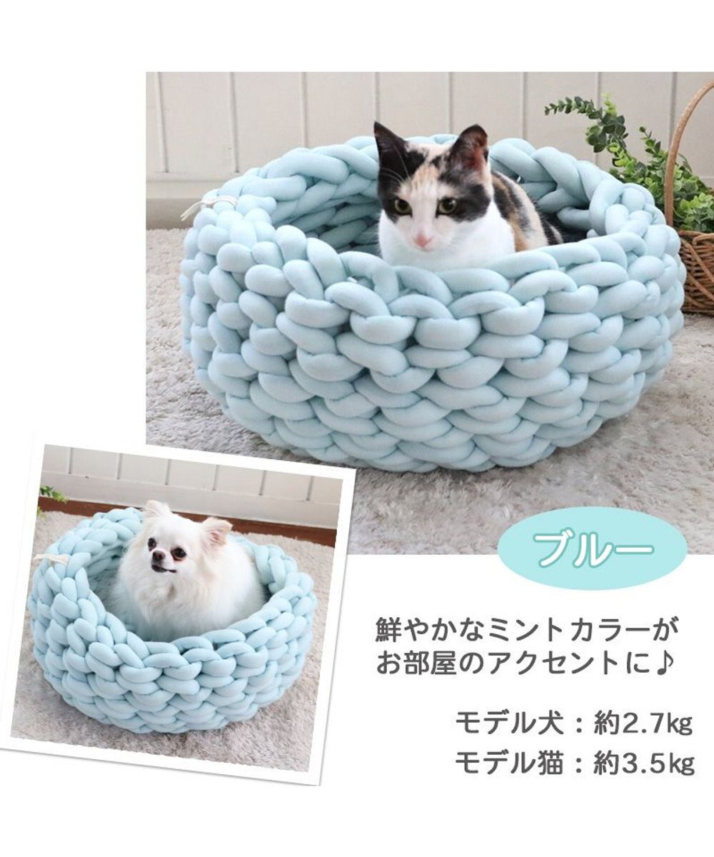 PET PARADISE 編み カドラー ベッド 大 (50cm) 《ピンク/ グレー /ブルー/ マスタード》