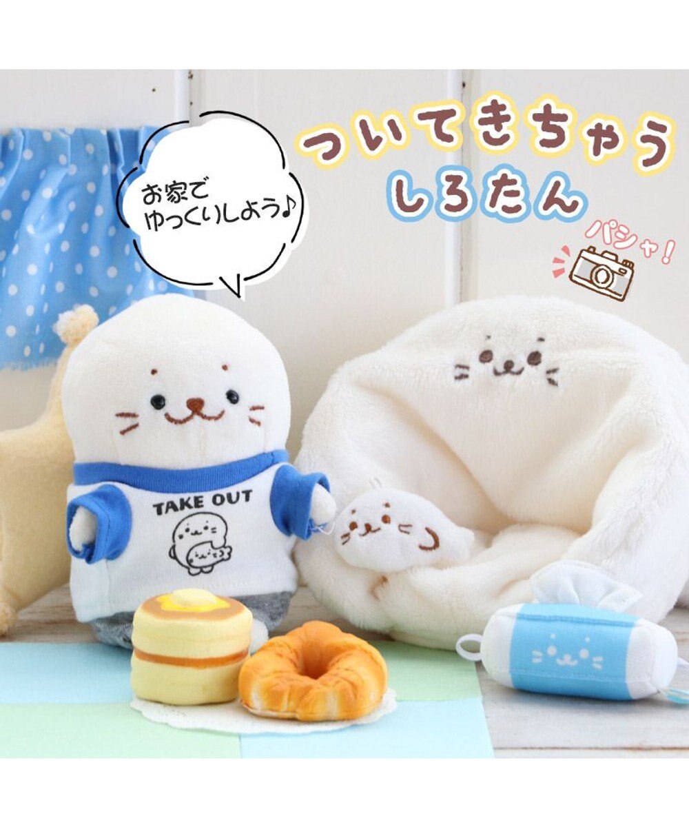 しろたん ついてきちゃうしろたん マスコット 着せ替え服 ラグランtシャツ Take Out柄 ついたん ぬいぐるみ きせかえ 服 洋服 ぬいどり ぬい撮り あざらし アザラシ かわいい キャラクター マザーガーデン Mother Garden 通販 雑貨とペット用品の通販サイト しろたん ついてきちゃうしろたん マスコット 着せ替え服 ラグランtシャツ Take Out柄 ついたん ぬいぐるみ きせかえ 服 洋服 ぬいどり ぬい撮り あざらし アザラシ かわいい キャラクター マザーガーデン Mother Garden 通販 雑貨とペット用品の通販サイト