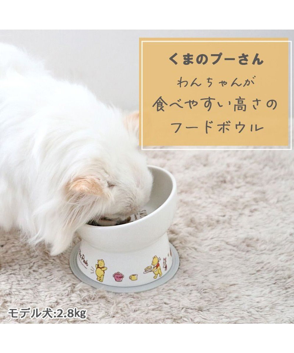 PET PARADISE ディズニー くまのプーさん 高さのある フードボウル