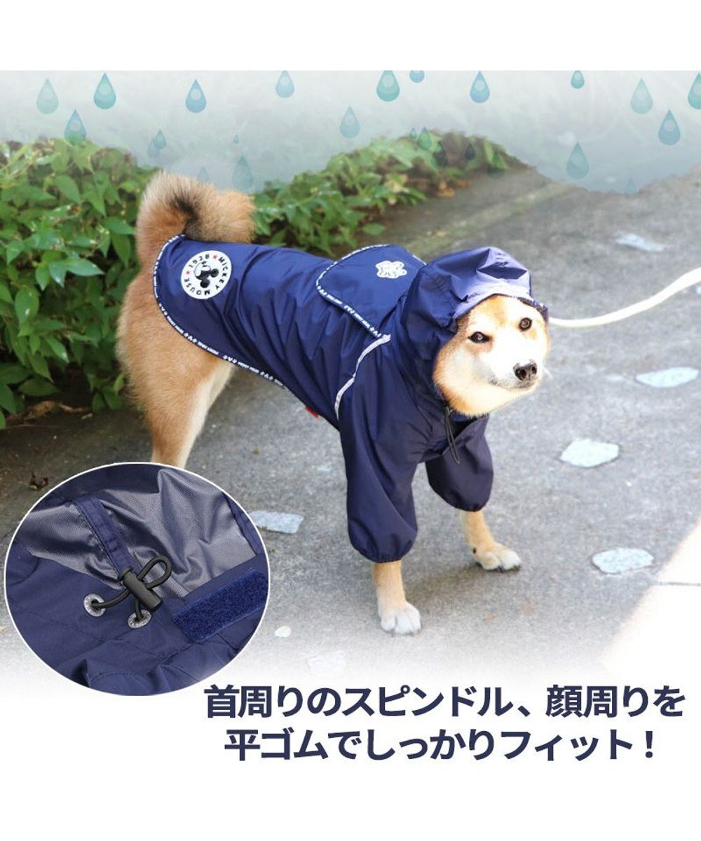 PET PARADISE 犬 服 ディズニー ミッキーマウス レインジャケット 〔中型犬〕 犬服 犬の服 犬 服 ペットウエア ペットウェア ドッグウエア ドッグウェア