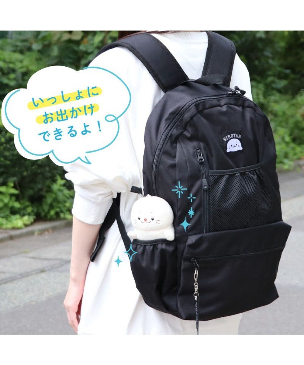 Mother garden しろたん ついてきちゃうしろたん 《 のんびりついたん 》マスコットキーホルダー 