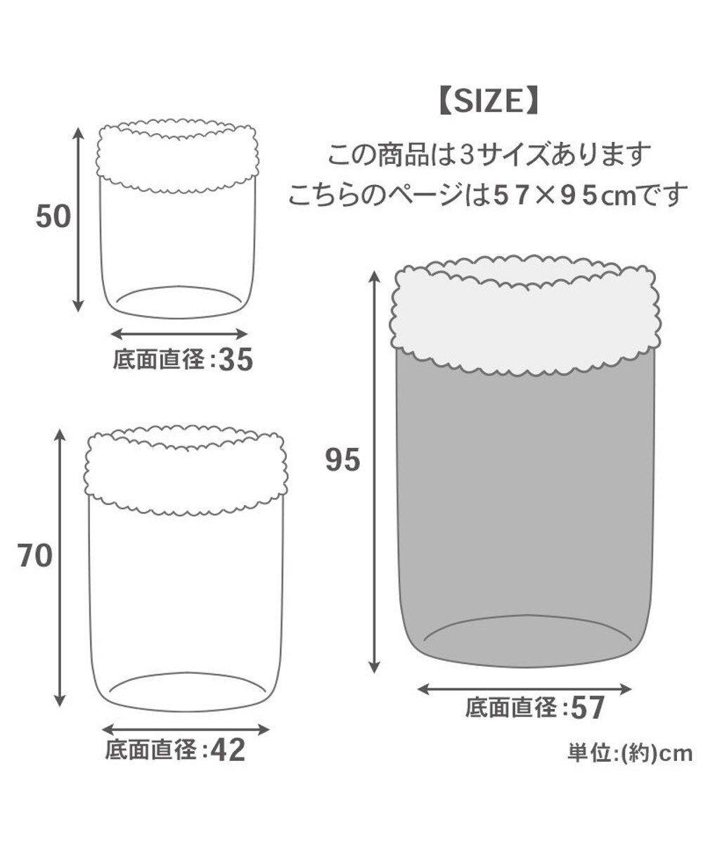 PET PARADISE ペットパラダイス マシュマロ ボア 筒型寝袋 Ｌ 