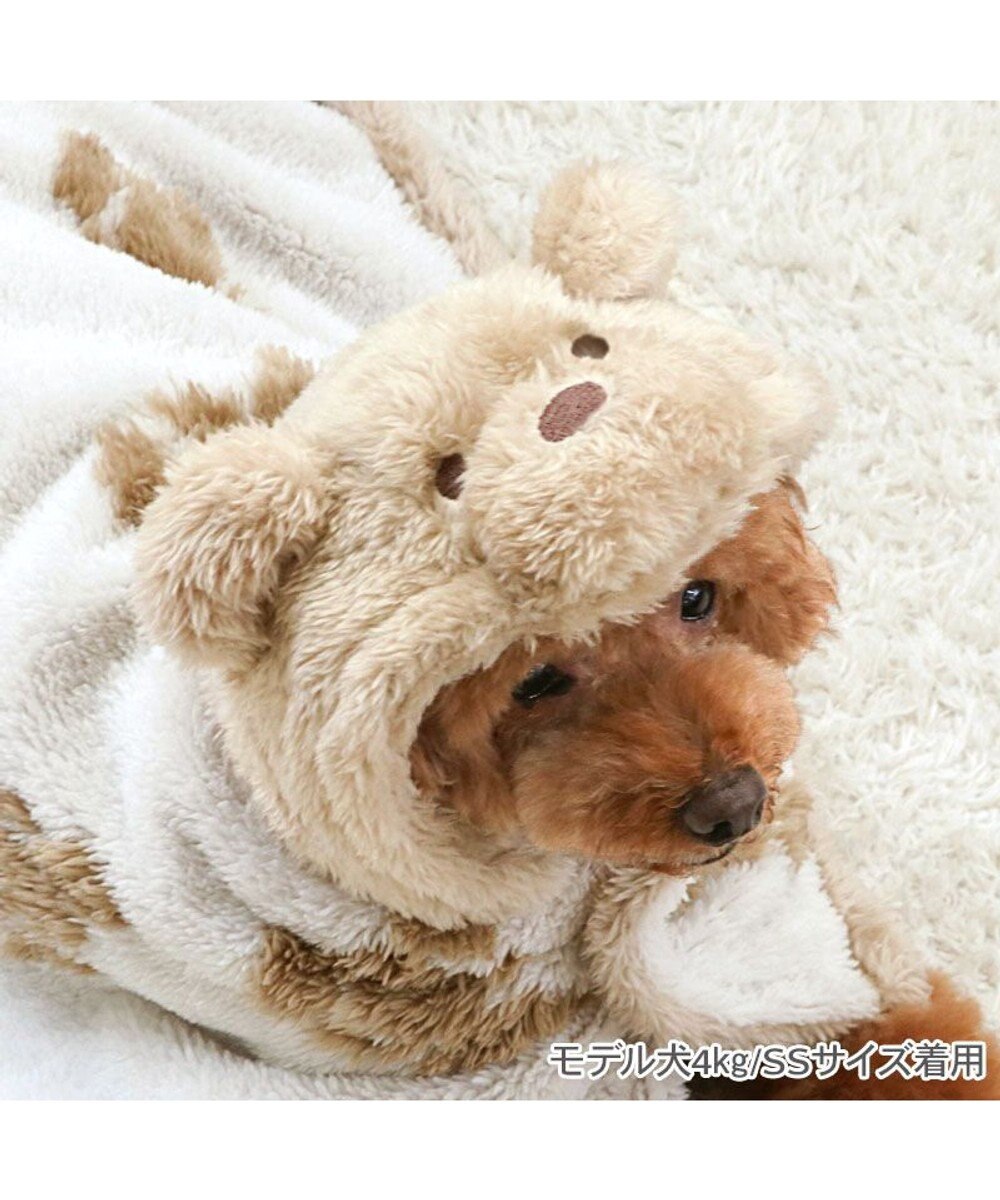 PET PARADISE ペットパラダイス くまちゃん織り  着る毛布