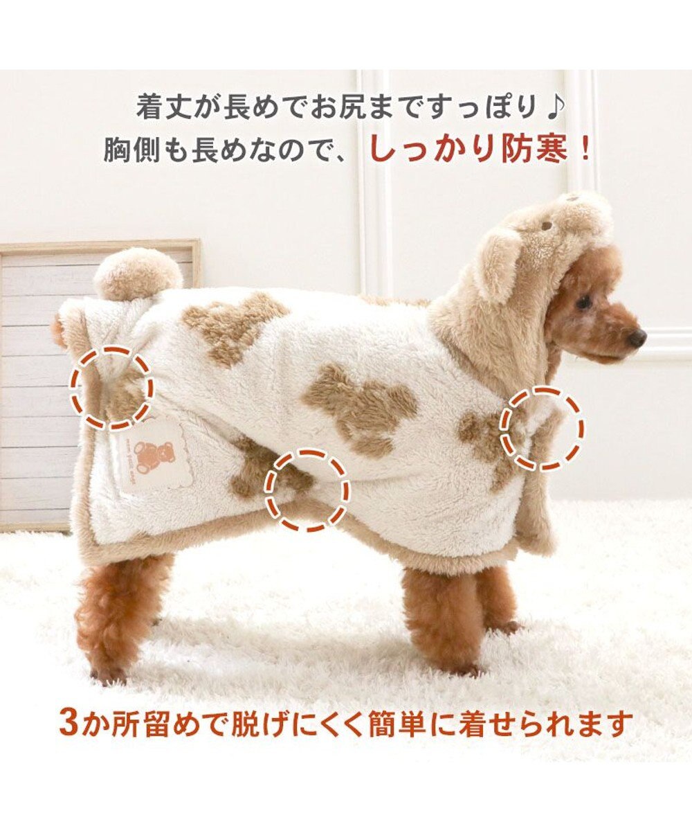 PET PARADISE ペットパラダイス くまちゃん織り  着る毛布 