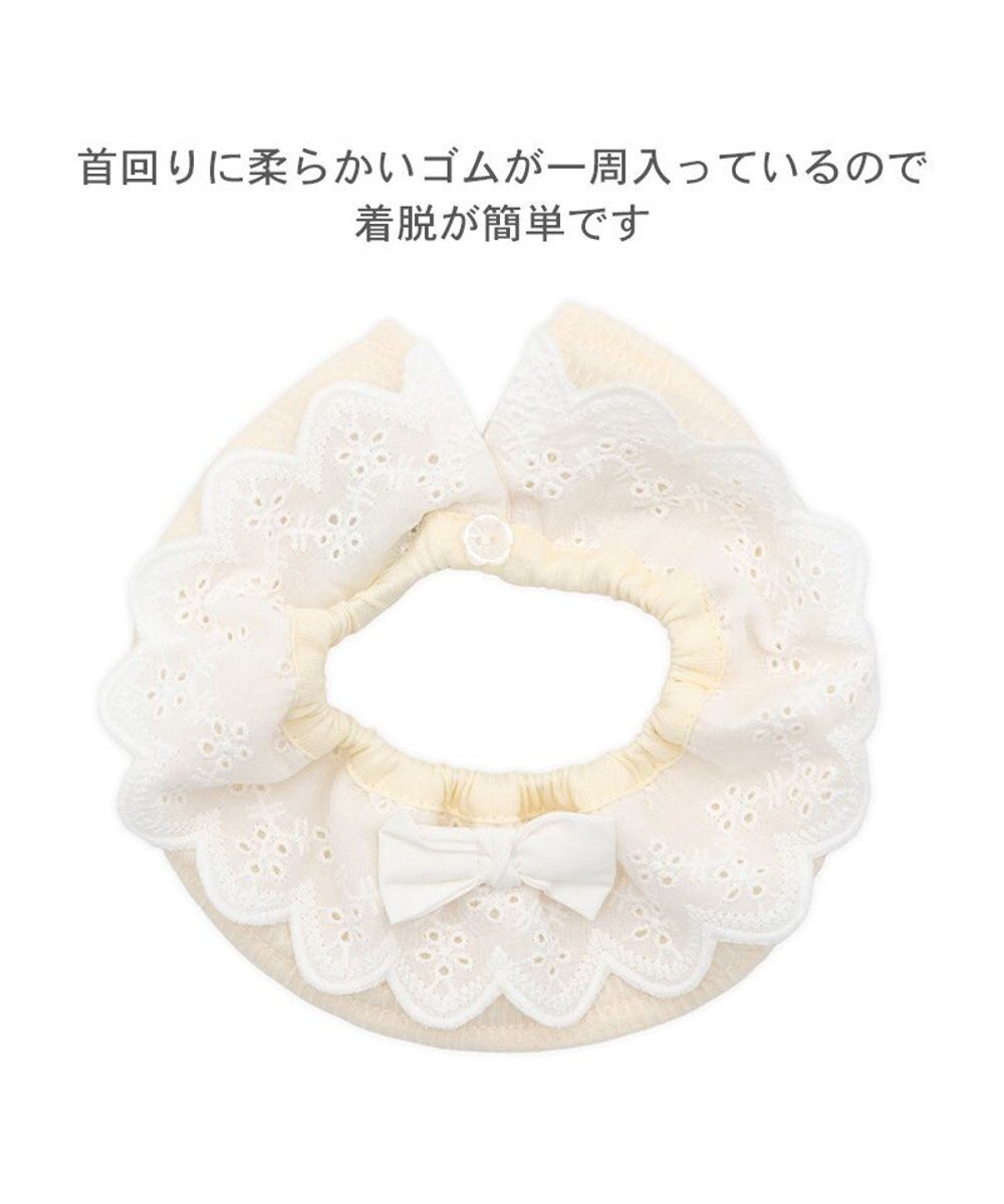 PET PARADISE ペットパラダイス フリル シュシュ スタイ 小型犬 