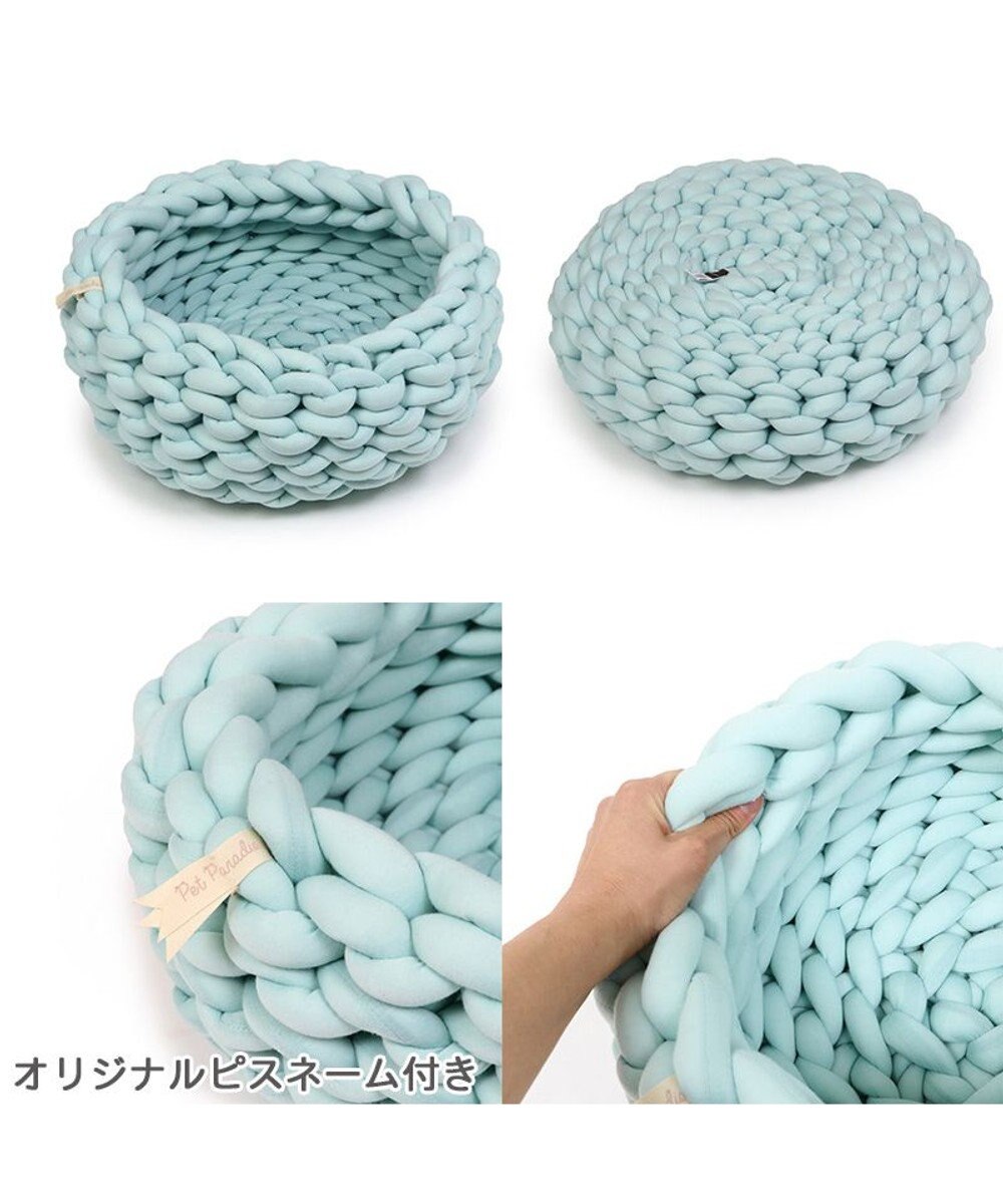 PET PARADISE 編み カドラー ベッド 大 (50cm) 《ピンク/ グレー /ブルー/ マスタード》 