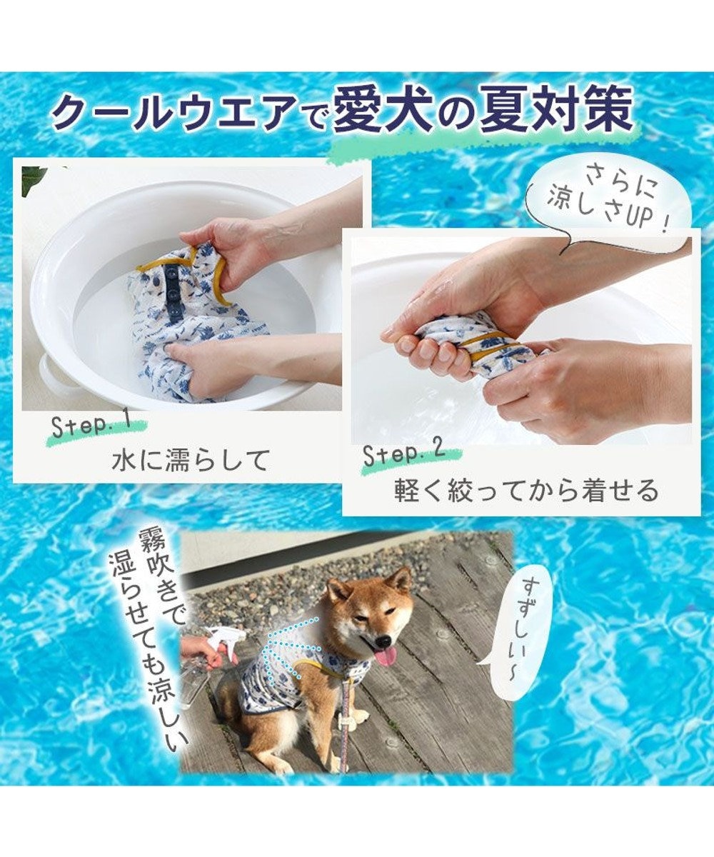 PET PARADISE 犬 夏服 ひんやり クール ペットパラダイス Lee クール 接触冷感 虫よけ ジーンズプリント タンクトップ 〔小型犬〕 超小型犬 小型犬 天竺 ひんやり 夏 涼感 冷却 吸水速乾 クールマックス