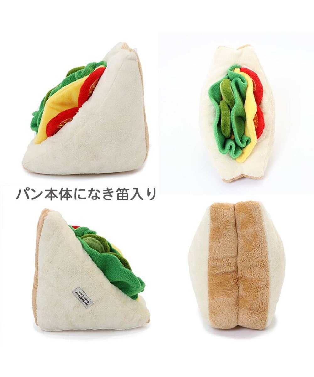 PET PARADISE 犬 おもちゃ 知育 ノーズワーク サンドイッチ  トイ ＴＯＹ 
