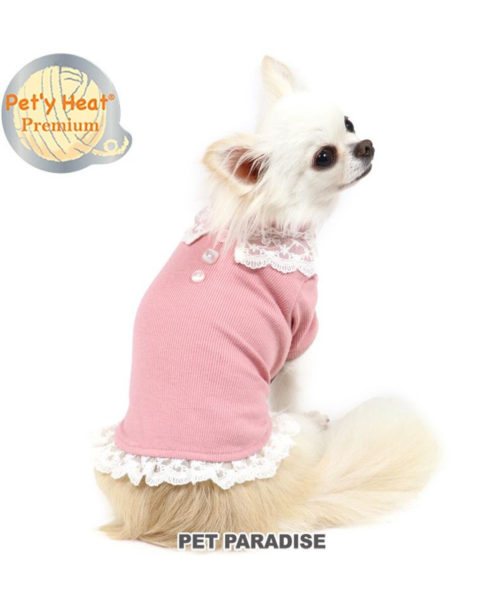犬 服 Tシャツ 小型犬 レース プレミアム ペティヒート 暖かい 冬 あったか 保温 防寒 防寒対策 インナー 室内着 軽量 発熱 伸縮 暖かい 冬 Pet Paradise 通販 雑貨とペット用品の通販サイト マザーガーデン ペットパラダイス 犬 服 Tシャツ 小型犬 レース プレミアム ペティヒート 暖かい 冬 あったか 保温 防寒 防寒対策 インナー 室内着 軽量 発熱 伸縮 暖かい 冬 Pet Paradise 通販 雑貨とペット用品の通販サイト マザーガーデン ペットパラダイス