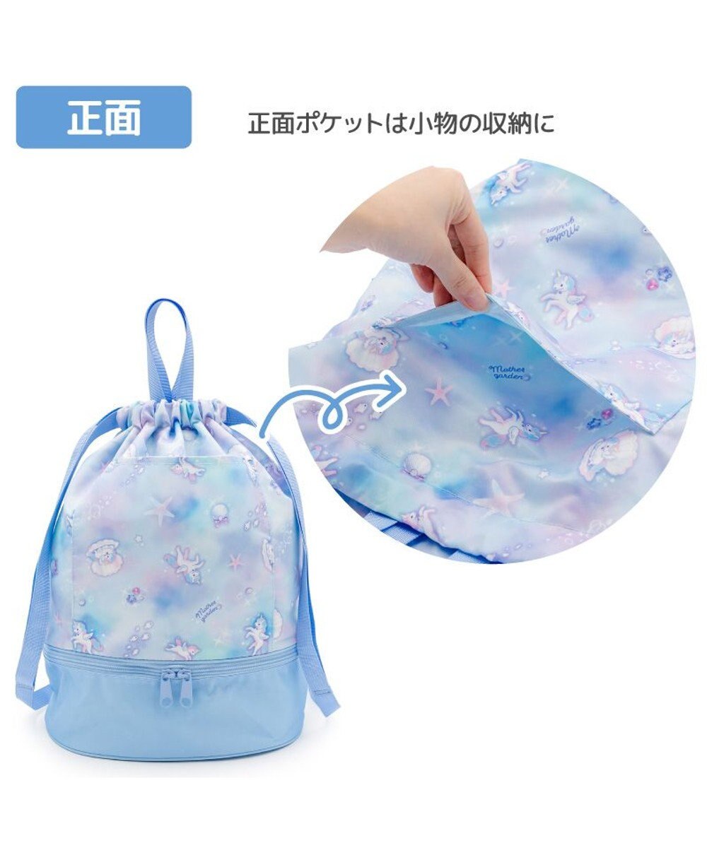 Mother garden マザーガーデン 2層式 プールバッグ 《ユニコーン》 