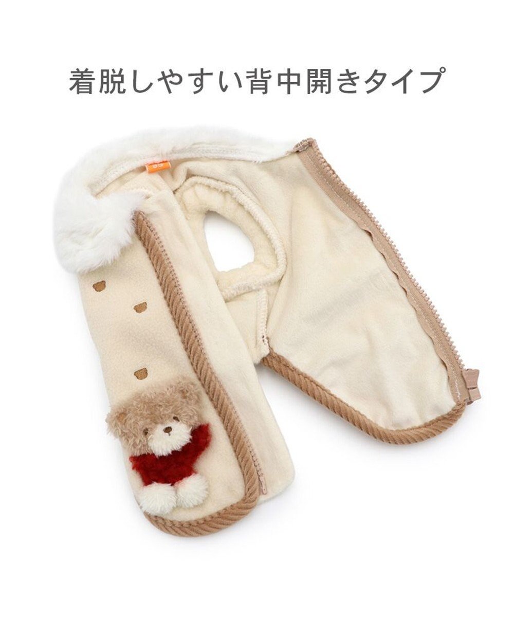 PET PARADISE ペットパラダイス くまちゃん 背中開き ベスト 《あったかマフラー刺繍》小型犬 