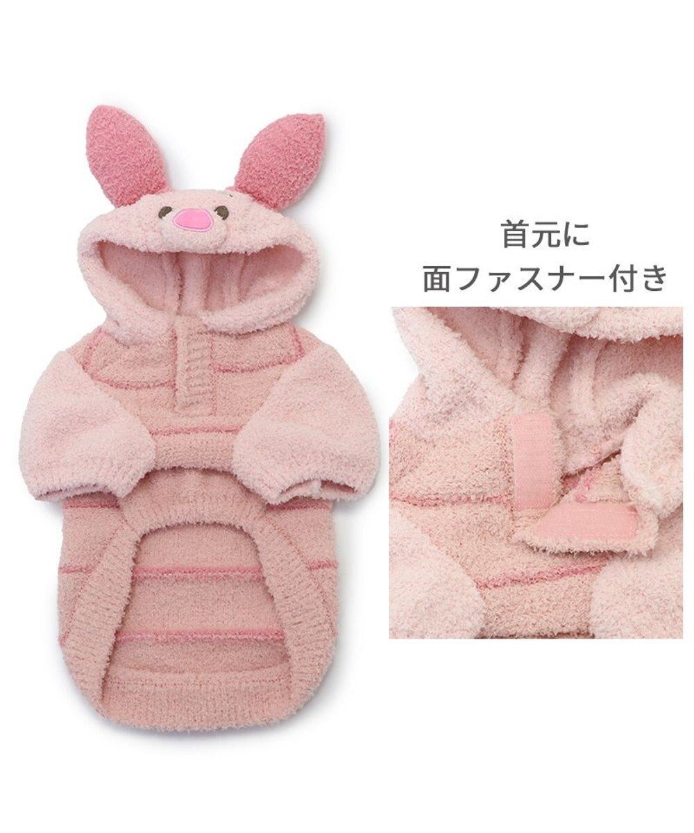 PET PARADISE ディズニー プーさん ふわふわピグレット 小型犬 