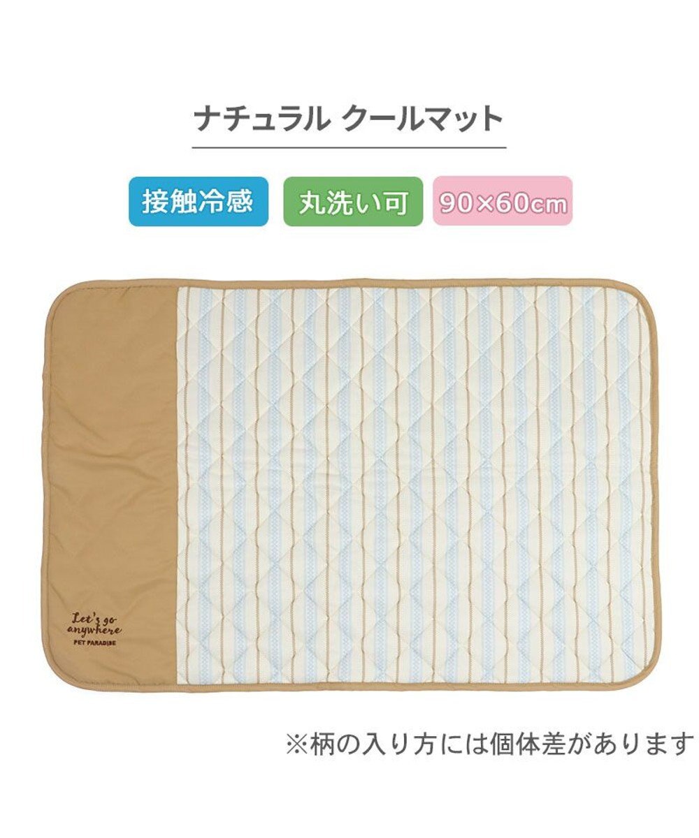 PET PARADISE ペットパラダイス ナチュラル クールマット Ｍ 