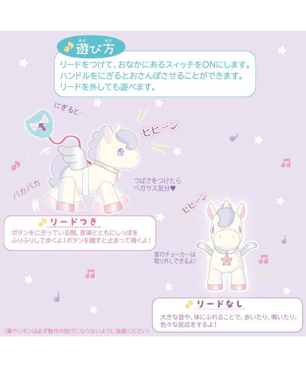 Mother garden マザーガーデン とことこおさんぽシリーズ ユニコーン デコってきらきゅん スペシャルセット クリーム / ピンク 