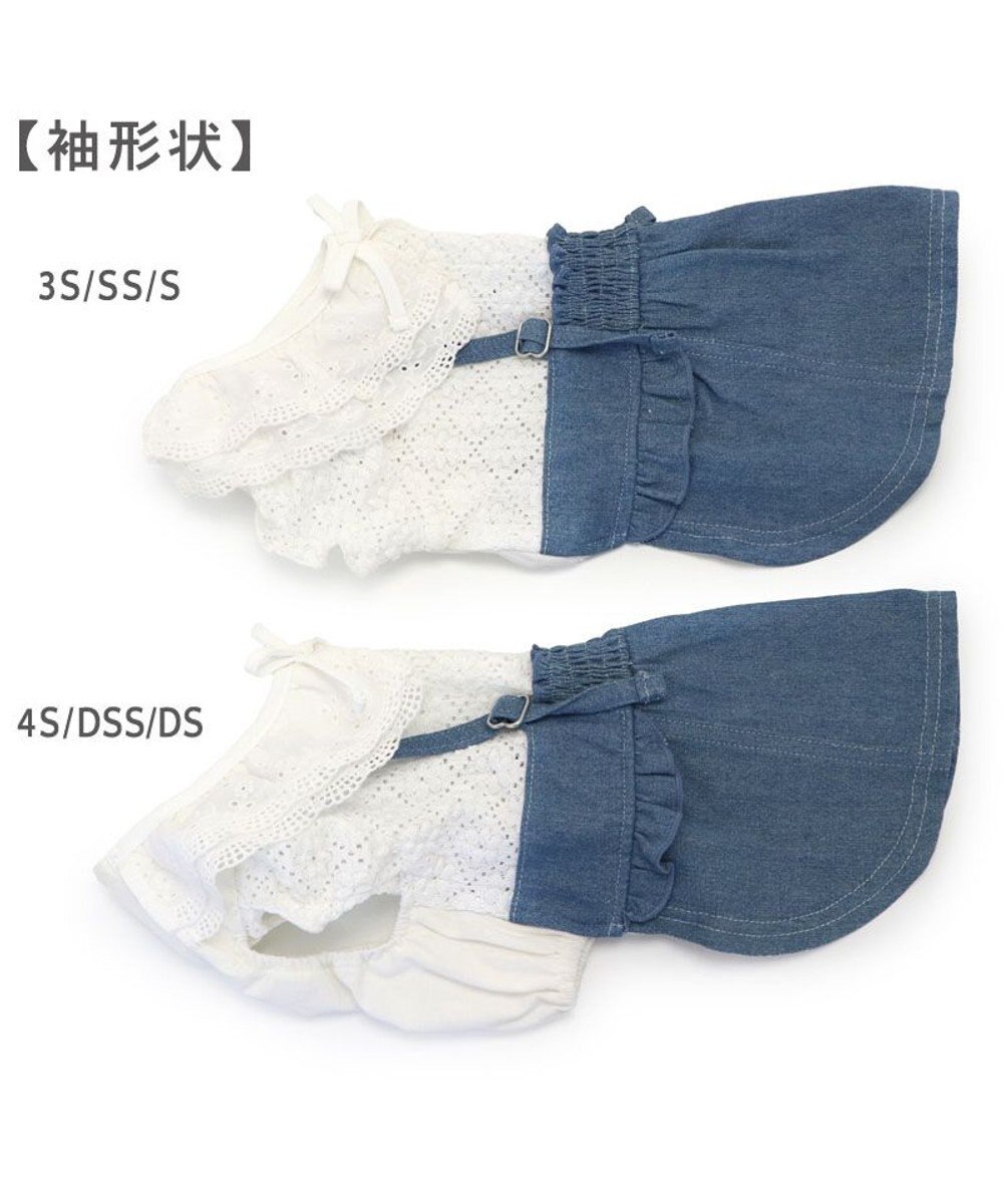 PET PARADISE ペットパラダイス レース襟 スカートつなぎ 小型犬　 