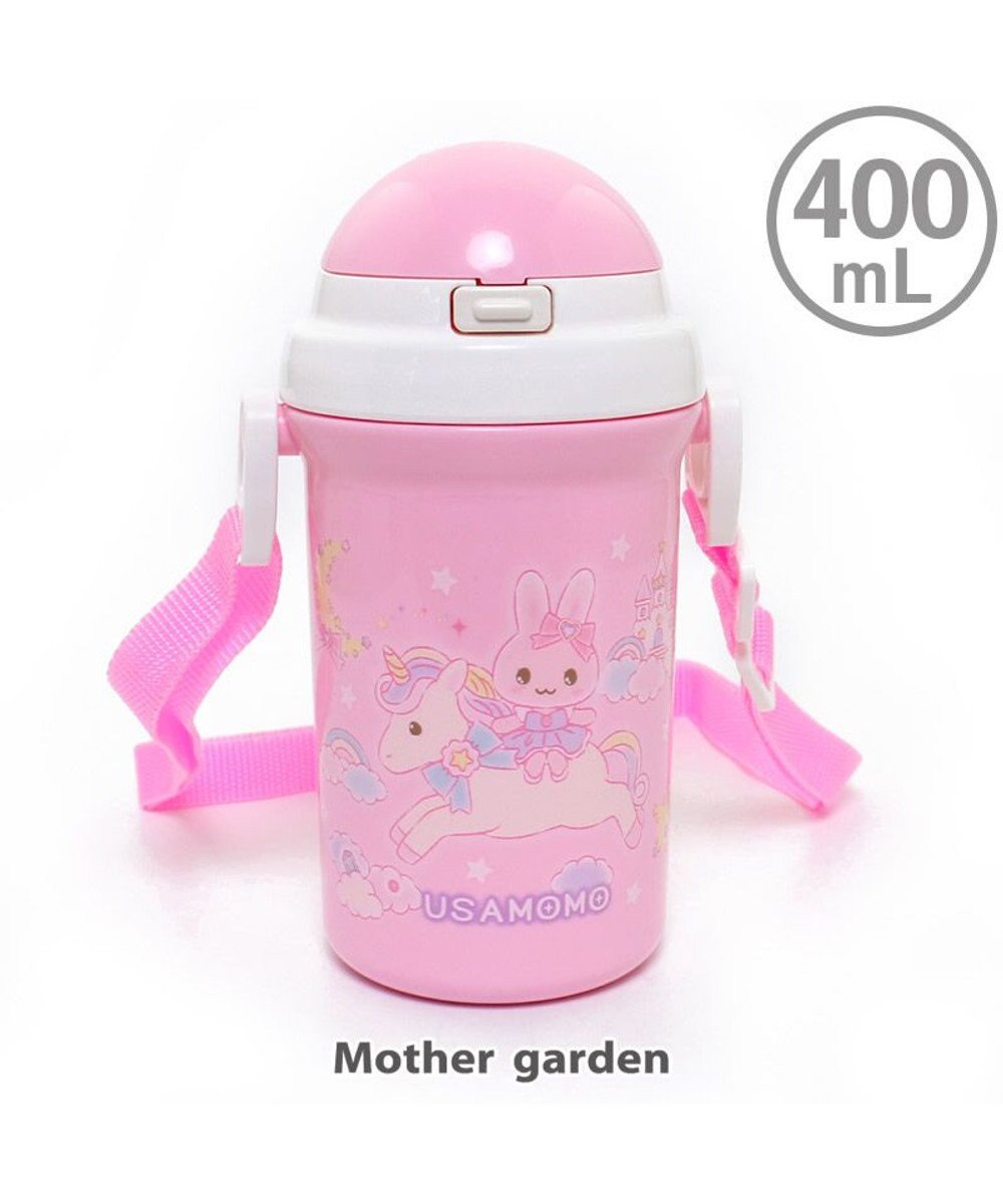 うさもも ストローボトル 水筒 ユニコーン柄 400ml 子供用水筒 Mother Garden 通販 雑貨とペット用品の通販サイト マザーガーデン ペットパラダイス うさもも ストローボトル 水筒 ユニコーン柄 400ml 子供用水筒 Mother Garden 通販 雑貨とペット用品の通販サイト マザーガーデン ペットパラダイス