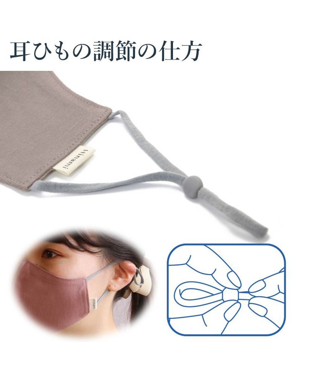 Mother garden 【Hinami】 抗菌 リバーシブル マスク 《インディゴ×カーキ》【Sサイズ/Mサイズ】 