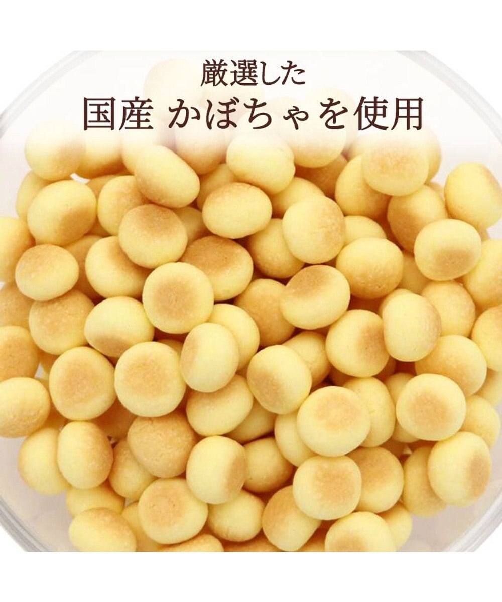 PET PARADISE かぼちゃ ボーロ 160g 大袋 