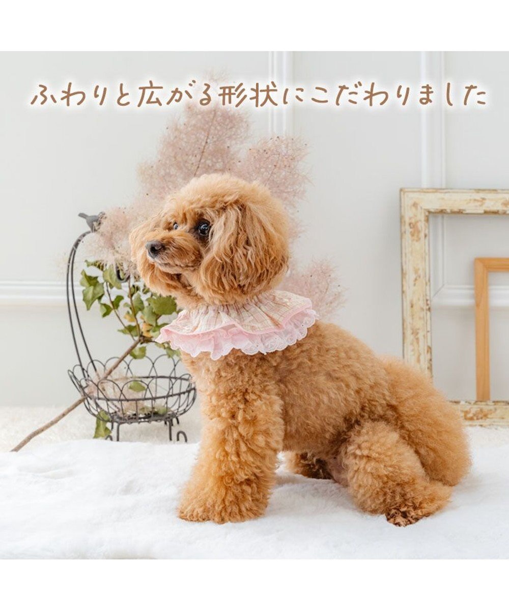 PET PARADISE ペットパラダイス チェック柄 スタイ 《ピンク》 小型犬 