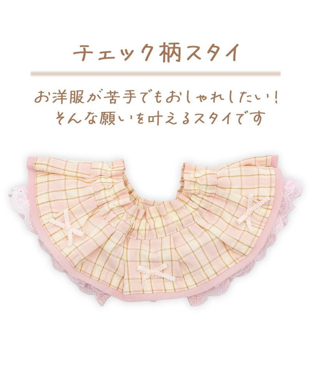PET PARADISE ペットパラダイス チェック柄 スタイ 《ピンク》 小型犬 
