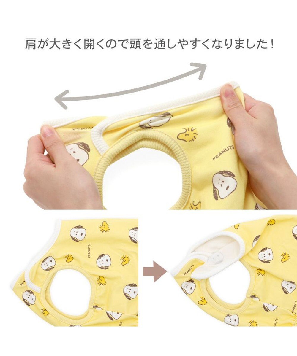 PET PARADISE スヌーピー ペティヒート タンクトップ 《ふわ顔》 中型犬 大型犬 