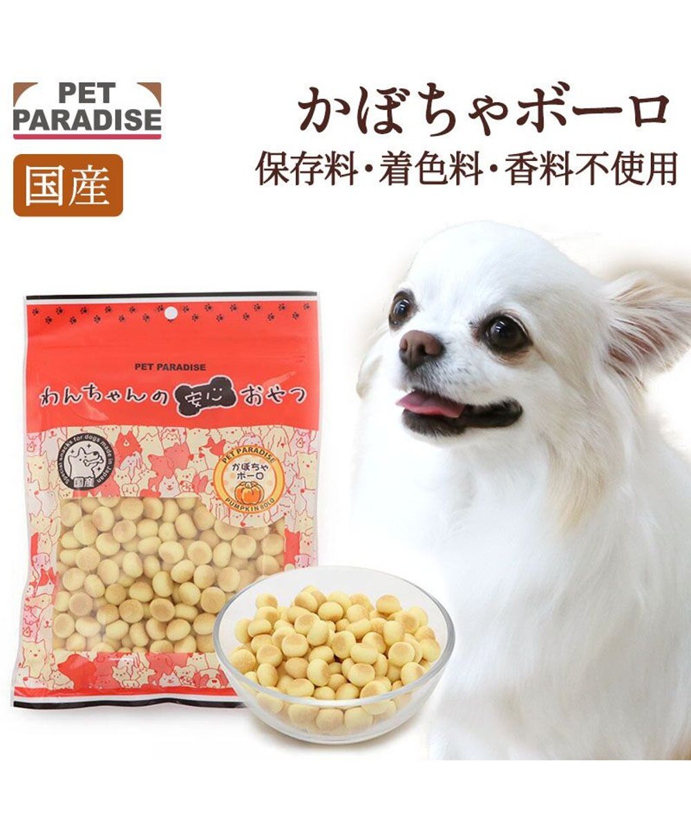 PET PARADISE かぼちゃ ボーロ 160g 大袋 