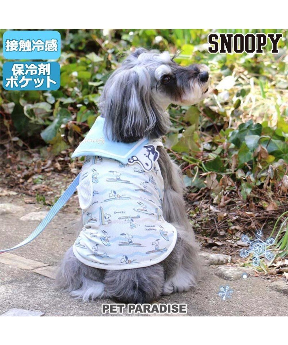 犬 夏服 ひんやり クール 保冷剤付き スヌーピー タンクトップ 小型犬 セーラー ポケットクールグッズ ペットウエア ドッグウエア ドッグウェア イヌ おしゃれ かわいい ひんやり 夏 涼感 冷却 吸水速乾 キャラクター Pet Paradise 通販 雑貨とペット用品の 犬 夏服 ひんやり クール 保冷剤付き スヌーピー タンクトップ 小型犬 セーラー ポケットクールグッズ ペットウエア ドッグウエア ドッグウェア イヌ おしゃれ かわいい ひんやり 夏 涼感 冷却 吸水速乾 キャラクター Pet Paradise 通販 雑貨とペット用品の