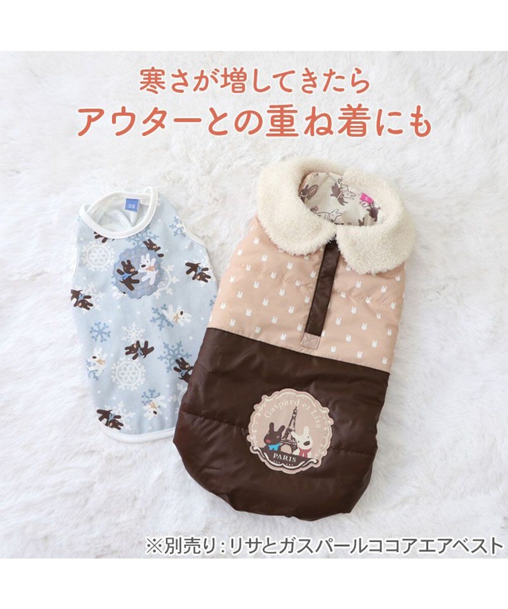 PET PARADISE リサとガスパール ペティヒート天竺 タンクトップ 《雪編み》 小型犬 