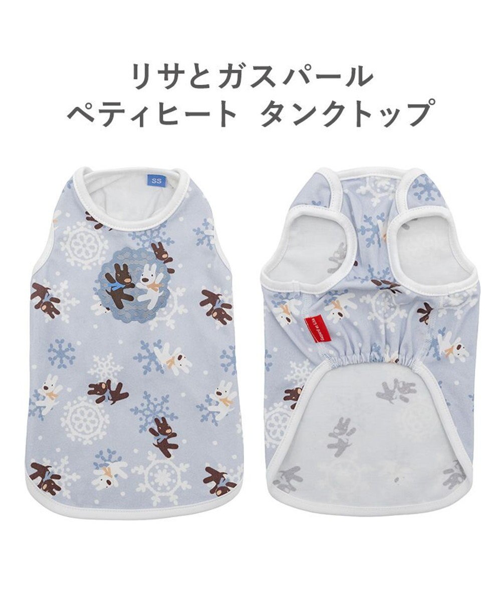 PET PARADISE リサとガスパール ペティヒート天竺 タンクトップ 《雪編み》 小型犬 