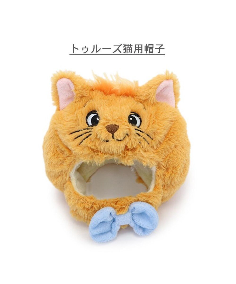 ディズニー トゥルーズ 猫 なりきり帽子 S / M / PET PARADISE
