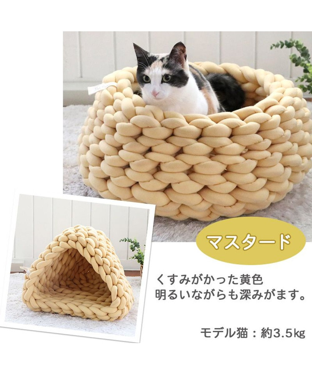 PET PARADISE 編み カドラー ベッド 大 (50cm) 《ピンク/ グレー /ブルー/ マスタード》